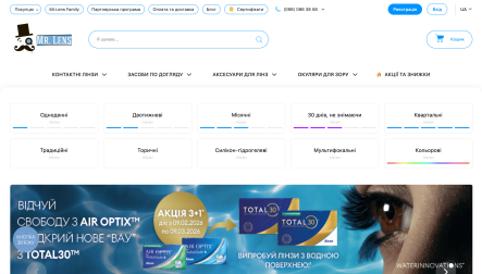 Кейс SEO-просування інтернет-магазину контактних лінз - Україна
