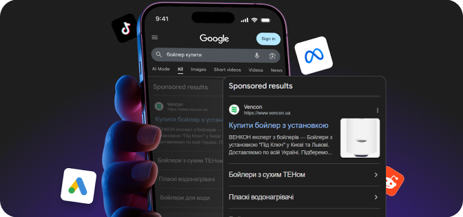 Контекстна реклама