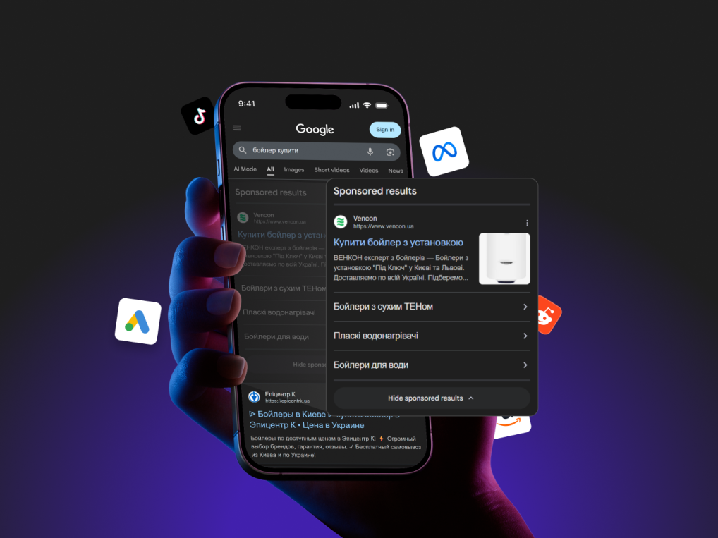 Контекстна реклама для масштабування продажів