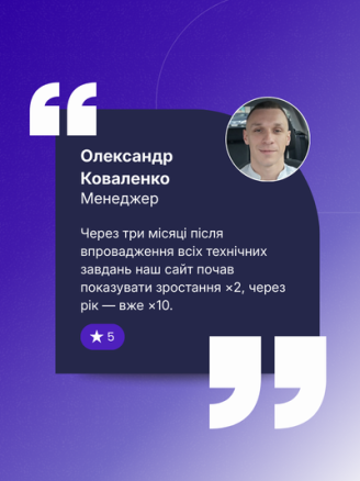 Олександр Коваленко