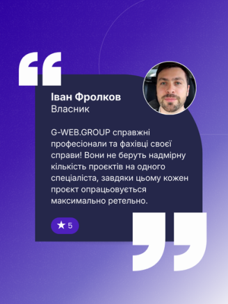 Іван Фролков
