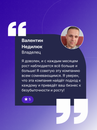 Валентин Недилюк