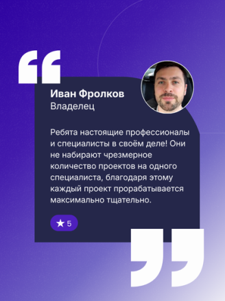 Иван Фролков